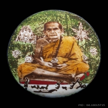 ล็อกเก็ตเสาร์ห้า หลวงปู่หมุน รุ่นเสาร์ห้าบูชาครู ปี2543