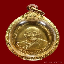 เหรียญทองคำหลวงพ่อแดง วัดเขาบันไดอิฐ เสาร์5 1ใน19เหรียญ 