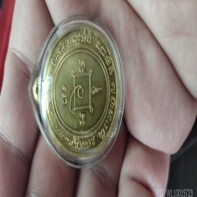 เหรียญทองคำหลวงพ่อแดง วัดเขาบันไดอิฐ เสาร์5 1ใน19เหรียญ 