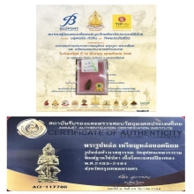 ท้าวเวสสุวรรณ วัดสุทัศน์ ฐานไข่ปลา2494