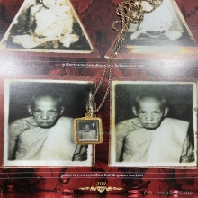 หลวงพ่อเขียน วัดสำนักขุนเณร