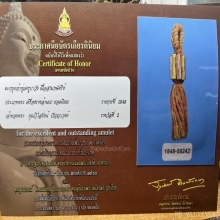 ตะกรุดเก้ากุ่ม เนื้อสามกษัตริย์ ครูบาวัง วัดบ้านเด่น ยุคต้น