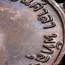 เหรียญอาจารย์นำรุ่นแรก วัดดอนศาลา บล็อกลาแตก นิยม