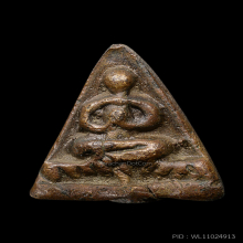 เหรียญหล่อพิมพ์สามเหลี่ยมหลวงปู่รอด วัดบางน้ำวน พิมพ์พนมมือ