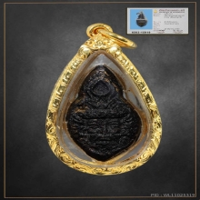 เศียรบรมครูพ่อแก่ฤาษี อาจารย์อาคม สายาคม