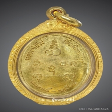 พระทองคำ.หลวงปู่ไข่ วัดเชิงเลน(วัดบพิตรพิมุข)รุ่น 2ปี 2515
