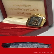 พระพุทธโสธร 80ปีกรมตำรวจ แปดเหลี่ยมเนื้อเงินสามกษัตริย์(3K)
