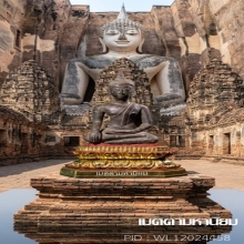 พระพุทธรูป อู่ทองหน้าหนุ่ม เดิม หายาก