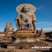 พระพุทธรูป อู่ทองหน้าหนุ่ม เดิม หายาก