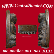 หลวงปู่ทวด พิมพ์เตารีดเล็กอาปาเช่แข้งขีด + ตลับทอง