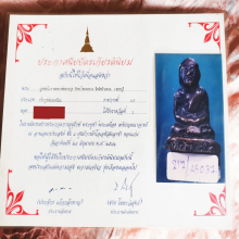 รูปหล่อโบราณหลวงพ่อทองศุข วัดโตนดหลวง จ.เพชรบุรี 2499