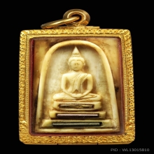 พระสมเด็จ หลวงพ่อมุ่ย