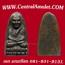 หลวงปู่ทวด พิมพ์เตารีดกลางปั๊มซ้ำหน้าใหญ่ + ตลับทอง