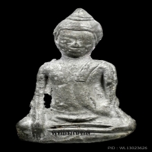 พระอู่ทองท้องช้าง