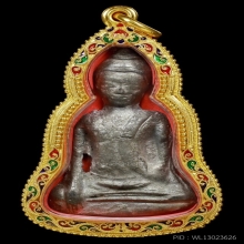 พระอู่ทองท้องช้าง