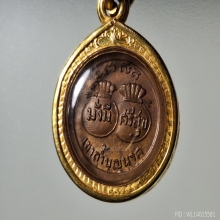 เหรียญขวัญถุงหลังมั่งมีศรีสุข หลวงปู่สี ปี2519