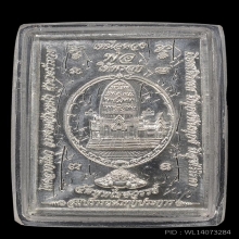 เหรียญ