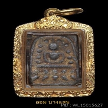 พระหลวงปู่ศุข วัดปากคลองมะขามเฒ่า ปี พศ 2440-2466