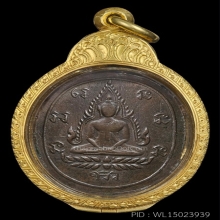 (4)เหรียญชินราชหลวงพ่อทอง วัดดอนสะท้อน เนื้อทองแดง ปี 2464