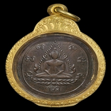 (4)เหรียญชินราชหลวงพ่อทอง วัดดอนสะท้อน เนื้อทองแดง ปี 2464