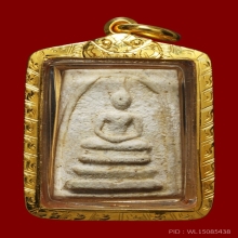 พระสมเด็จคะแนน 100 ปีวัดระฆังรุ่นแรกเลี่ยมทอง