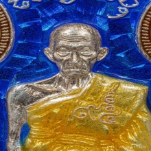 เหรียญไตรมาส 59 หลวงพ่อรวย วัดตะโก อยุธยา