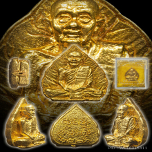 พระรูปเหมือนหลวงปู่ดูลย์ อตุโล ใบโพธิ์ ปี 2526 เนื้อทองคำ