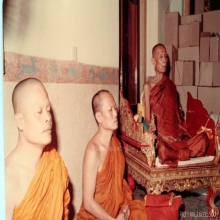เหรียญหยดน้ำ หลวงพ่อโต วัดญวน ปี 2521