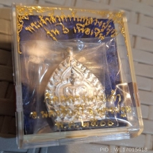 เจ้าสัว 6 เนื้อเงิน ผิวสวยขาวใสมาก ไม่ผ่านการใช้