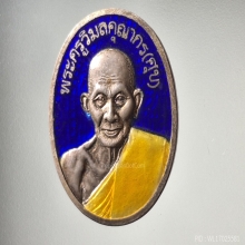 เหรียญหลวงปู่ศุข เนื้อเงินลงยารุ่นแรกปี2535 สีน้ำเงิน