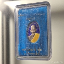 เหรียญหลวงปู่ศุข เนื้อเงินลงยารุ่นแรกปี2535 สีน้ำเงิน