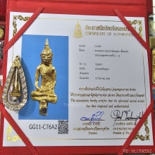 พระยอดธง​ปางสมาธิ สมัยอยุธยา​ เนื้อทองคำ​พร้อมบัตรรับรองครับ