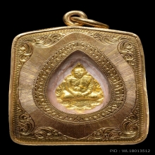พระหางหมากปิดทองพร้อมเลี่ยมทองเดิมสมัยหลวงพ่อ
