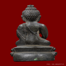 พระกริ่งอุบาเก็ง หลวงปู่หมุน เนื้อนวะโลหะ ปี2544