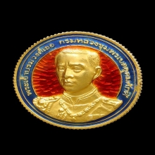 เหรียญกรมหลวงชุมพร รุ่นจอมทัพ ปี 37 เนื้อทองคำลงยา