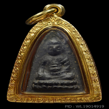 พระเนื้อผงใบลานพุทโธน้อย