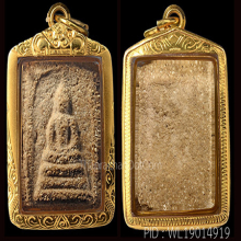 พระสมเด็จ