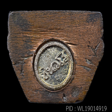 รูปหล่อ