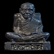 รูปหล่อ