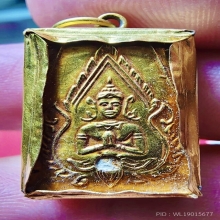 พระของขวัญหลวงพ่อสดวัดปากน้ำรุ่นหนึ่งพร้อมบัตรพระแท้