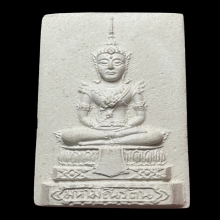 พระแก้วหลังเสือพิมพ์ใหญ่ ท่านเจ้าคุณนรฯวัดเทพศิรินทร์