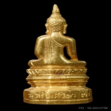 พระใสเนื้อทองคำ ปี2537 รุ่นสร้างศาลา No.153
