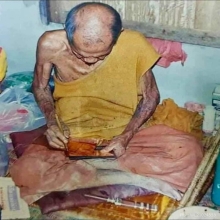 ตะกรุดโทนเชือกเขียวทาทองหลวงปู่หมุน/6