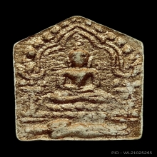 ขุนแผนหลวงปู่ทิม 