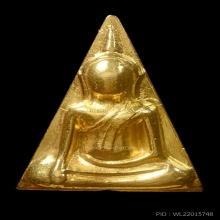 พระนางพญาเข่าโค้ง เนื้อทองคำ วัดนางพญา ปี2538
