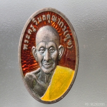 เหรียญหลวงปู่ศุข เนื้อเงินลงยา ปี2536 สีแดง