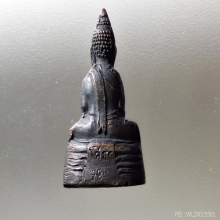 พระกริ่งพุทธโสธร ปี2508