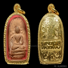 พระคงลำพูน กรุเก่าสวยมากๆ