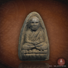 หลวงปู่ทวด รุ่นบุญสูง วัดช้างไห้ พ.ศ.2542