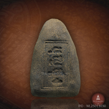 หลวงปู่ทวด รุ่นบุญสูง วัดช้างไห้ พ.ศ.2542